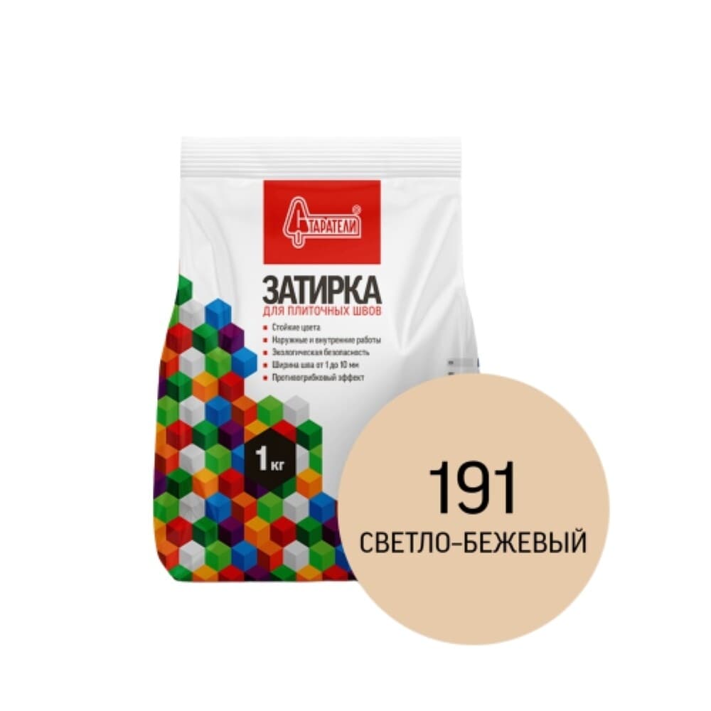 Затирка цементная эластичная Старатели светло-бежевая 1 кг