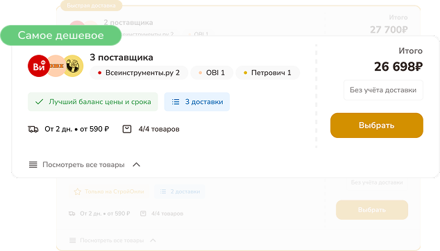 About Image 1
